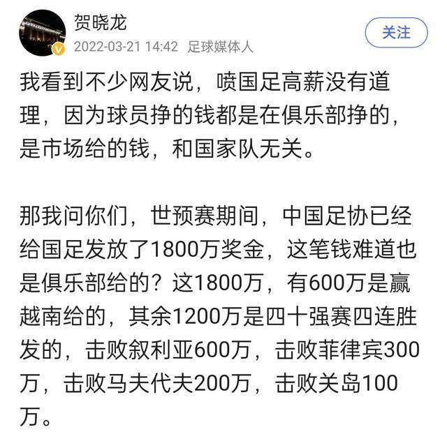 当我在曼城时，即使我和阿圭罗都进球了，人们也会把每位球员和我们联系在一起。